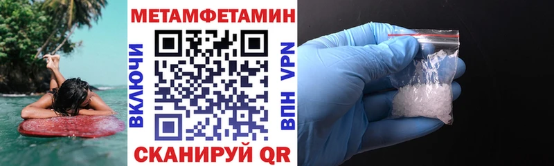 Амфетамин Premium  закладки  Семёнов 