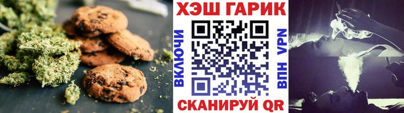 мега ссылки  Семёнов  Еда ТГК конопля  где найти наркотики 
