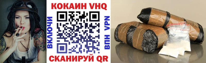 Cocaine FishScale  кракен маркетплейс  Семёнов 