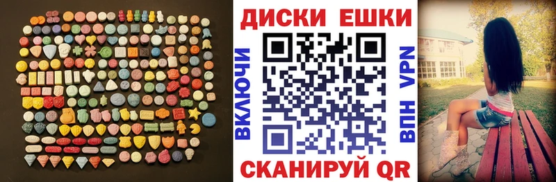 даркнет сайт дарк нет телеграм Ecstasy ешки Семёнов