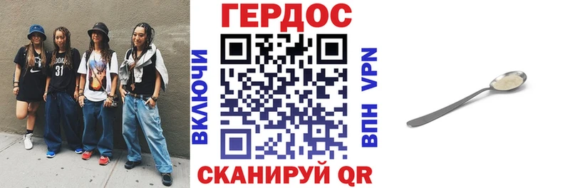 Героин Heroin  mega ссылки  Семёнов 