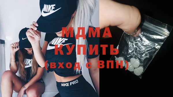 метадон Снежинск