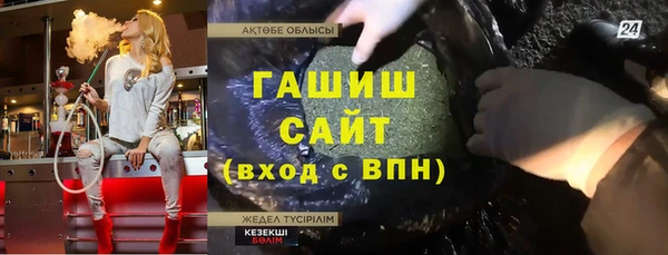 ПСИЛОЦИБИНОВЫЕ ГРИБЫ Снежногорск