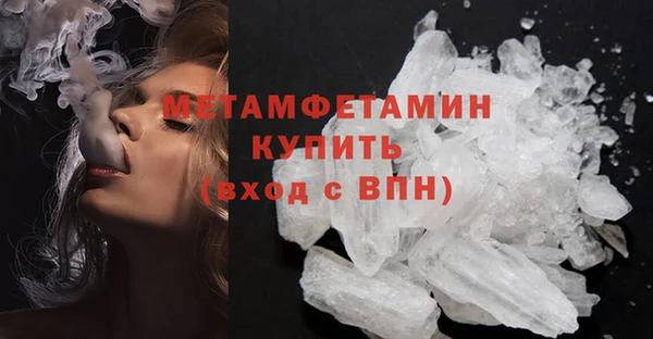 мет Ветлуга