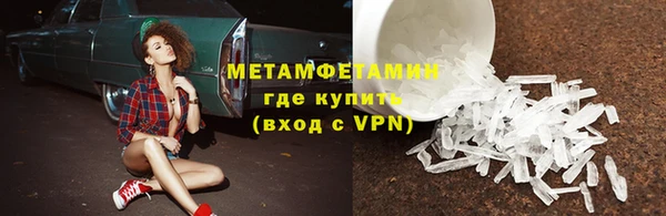 кокаин премиум Слюдянка