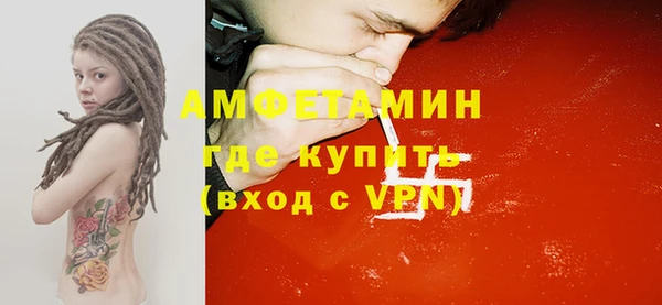 ПСИЛОЦИБИНОВЫЕ ГРИБЫ Снежногорск
