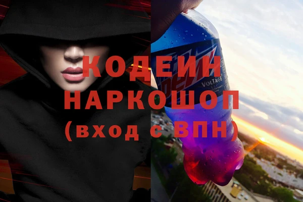 кокаин премиум Слюдянка