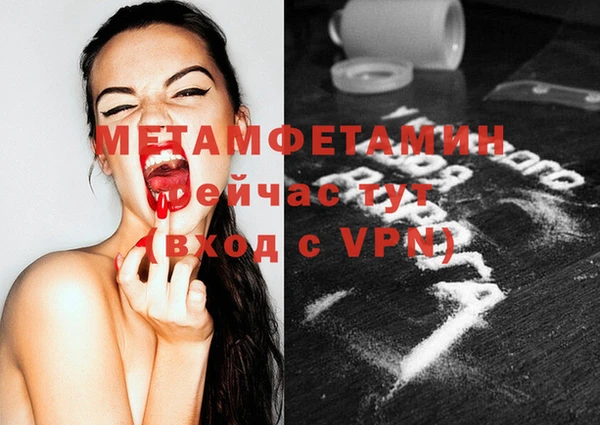 мет Ветлуга