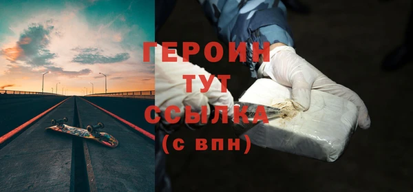 ПСИЛОЦИБИНОВЫЕ ГРИБЫ Снежногорск