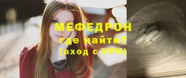 мет Ветлуга