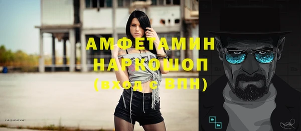 ПСИЛОЦИБИНОВЫЕ ГРИБЫ Снежногорск