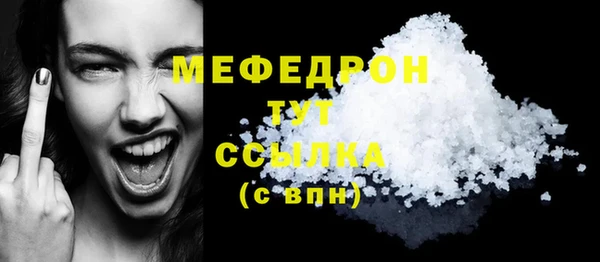 MDMA Ростов