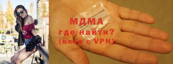 прущие крисы Видное