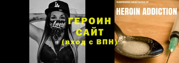 кокаин премиум Слюдянка