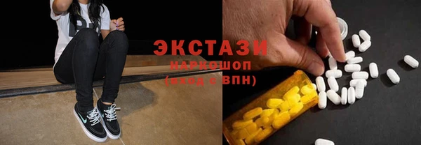 прущие крисы Видное
