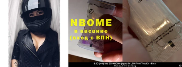 прущие крисы Видное