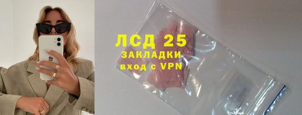 прущие крисы Видное