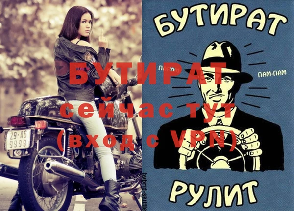 метадон Снежинск