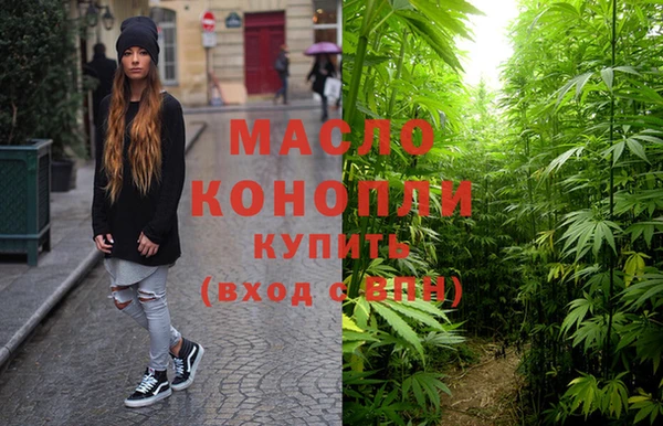 кокаин премиум Слюдянка