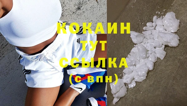 метадон Снежинск