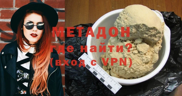 прущие крисы Видное