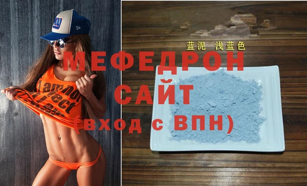 мет Ветлуга