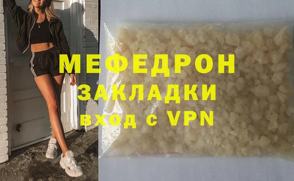 а пвп мука Весьегонск
