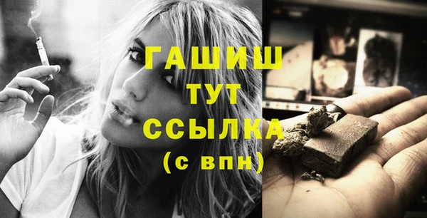 а пвп мука Весьегонск