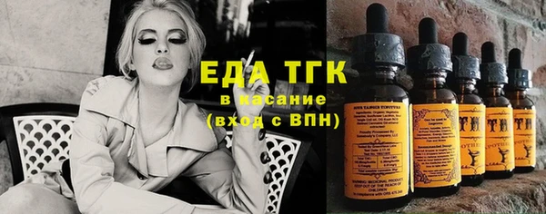 мет Ветлуга