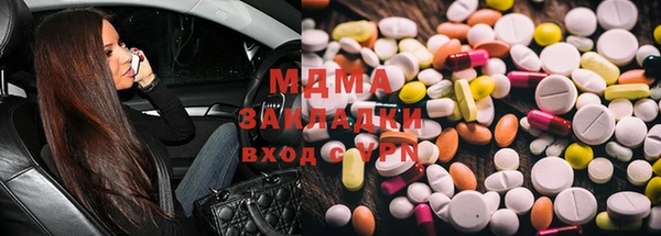 метадон Снежинск
