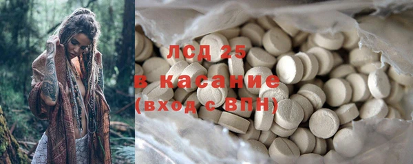 мет Ветлуга