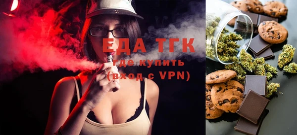 прущие крисы Видное