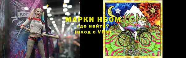 прущие крисы Видное