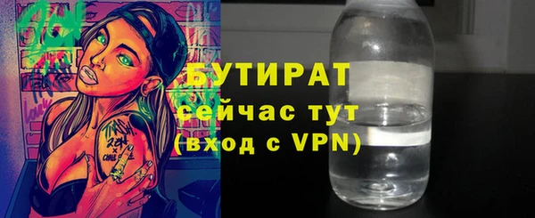 ПСИЛОЦИБИНОВЫЕ ГРИБЫ Снежногорск