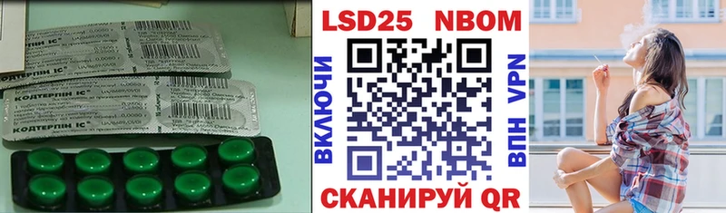 Лсд 25 экстази кислота  Семёнов 