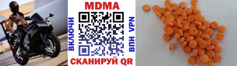 mega   Семёнов  МДМА Molly 