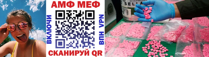 Первитин Декстрометамфетамин 99.9% Семёнов