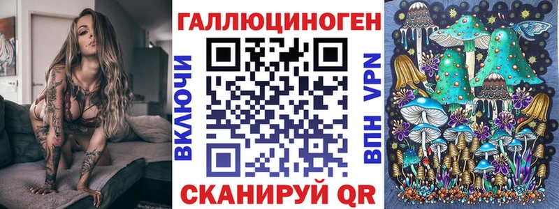 дарнет шоп  Семёнов  сайты даркнета Telegram  Галлюциногенные грибы мицелий 